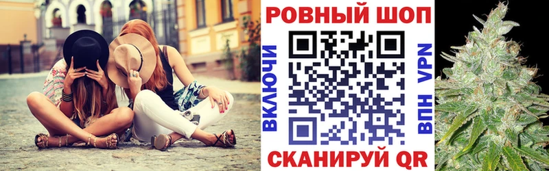 Купить Кувандык СОЛЬ  Cocaine  Гашиш  Меф мяу мяу  Канабис 