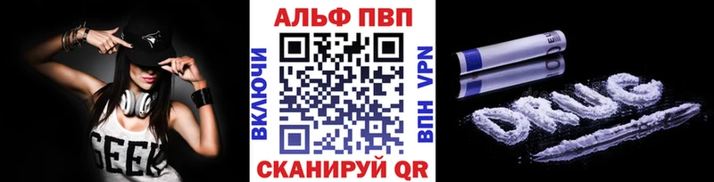 Alpha-PVP Соль  мориарти Telegram  Кувандык  гидра вход 