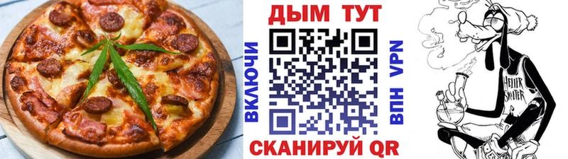 что такое наркотик  Кувандык  Печенье с ТГК конопля 