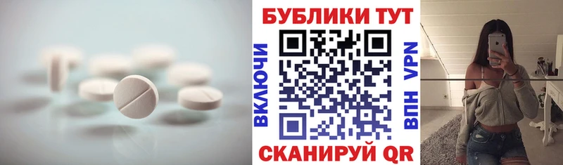 ЭКСТАЗИ Cube  Кувандык 