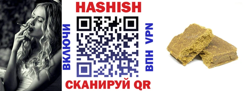 Гашиш hashish Кувандык