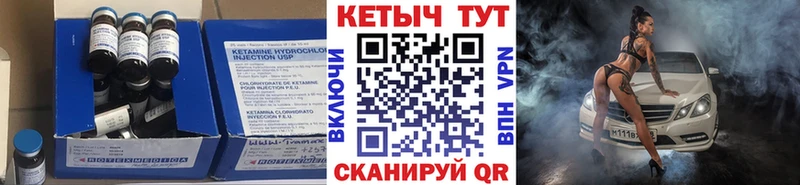 Кетамин ketamine  нарко площадка Telegram  мега ТОР  Кувандык  где можно купить  
