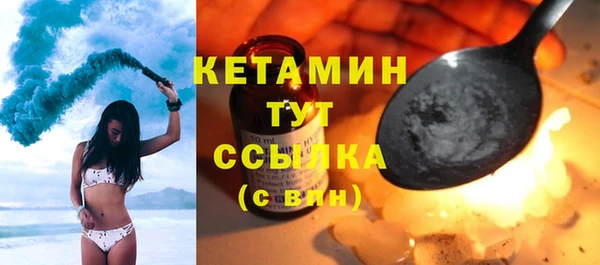 кокаин премиум Семёнов