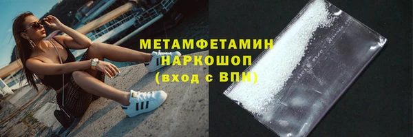 первитин Снежинск