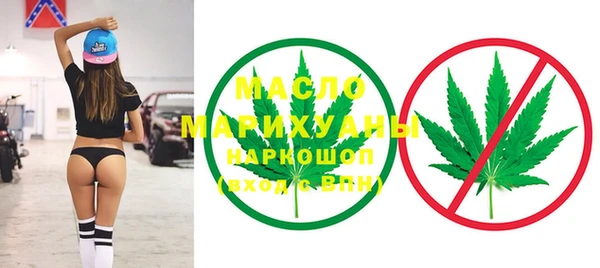 первитин Снежинск