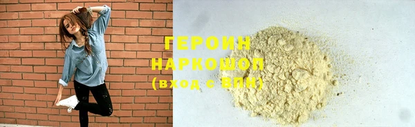 гашик Семилуки