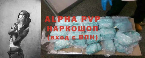 бошки Снежногорск
