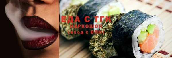 кокаин премиум Семёнов