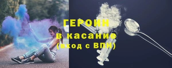 героин Дубна