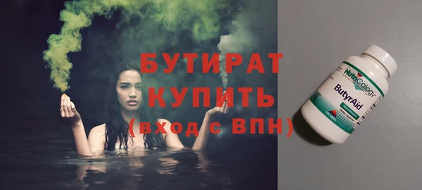 твердый Слюдянка