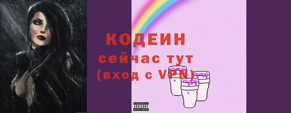 метадон Балабаново