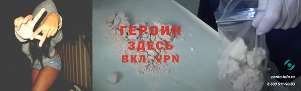 твердый Слюдянка