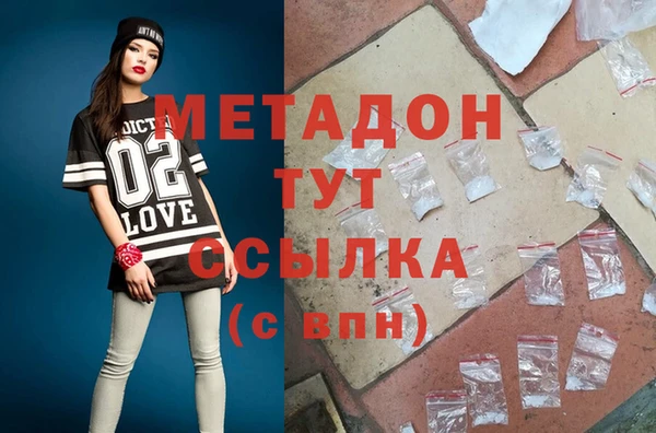 метадон Балабаново