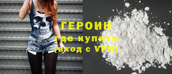 бошки Снежногорск