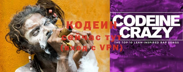 марки nbome Баксан