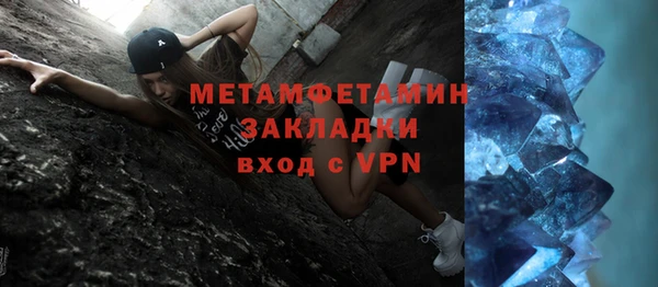 mix Балахна