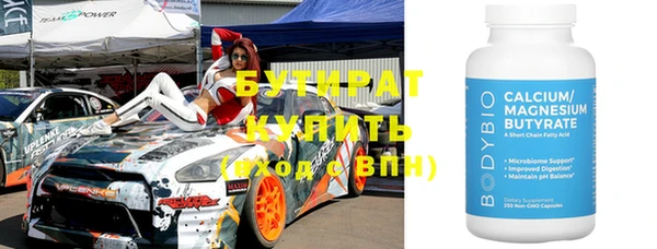 первитин Снежинск