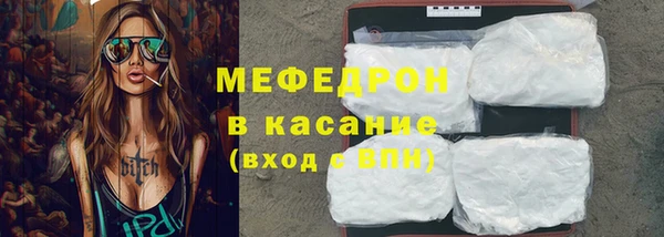 первитин Снежинск