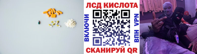ЛСД экстази ecstasy Кувандык