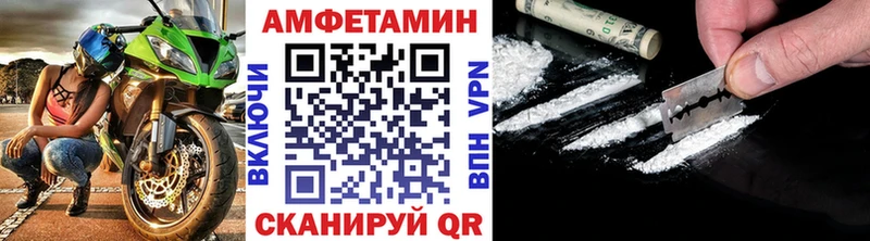 Метамфетамин мет  где продают наркотики  Кувандык 