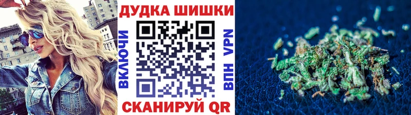 Шишки марихуана Amnesia  Кувандык 